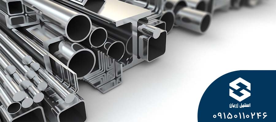 استیل چیست؟